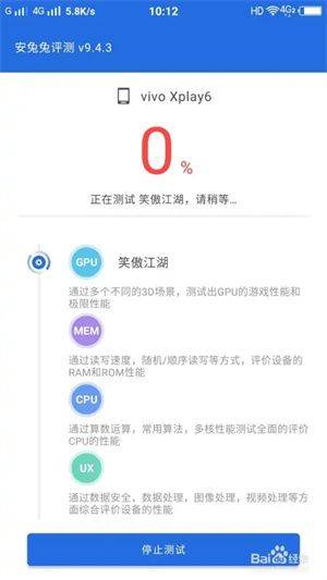 怎么使用截图3