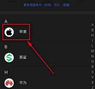 安兔兔评测app v11.1.5安卓版