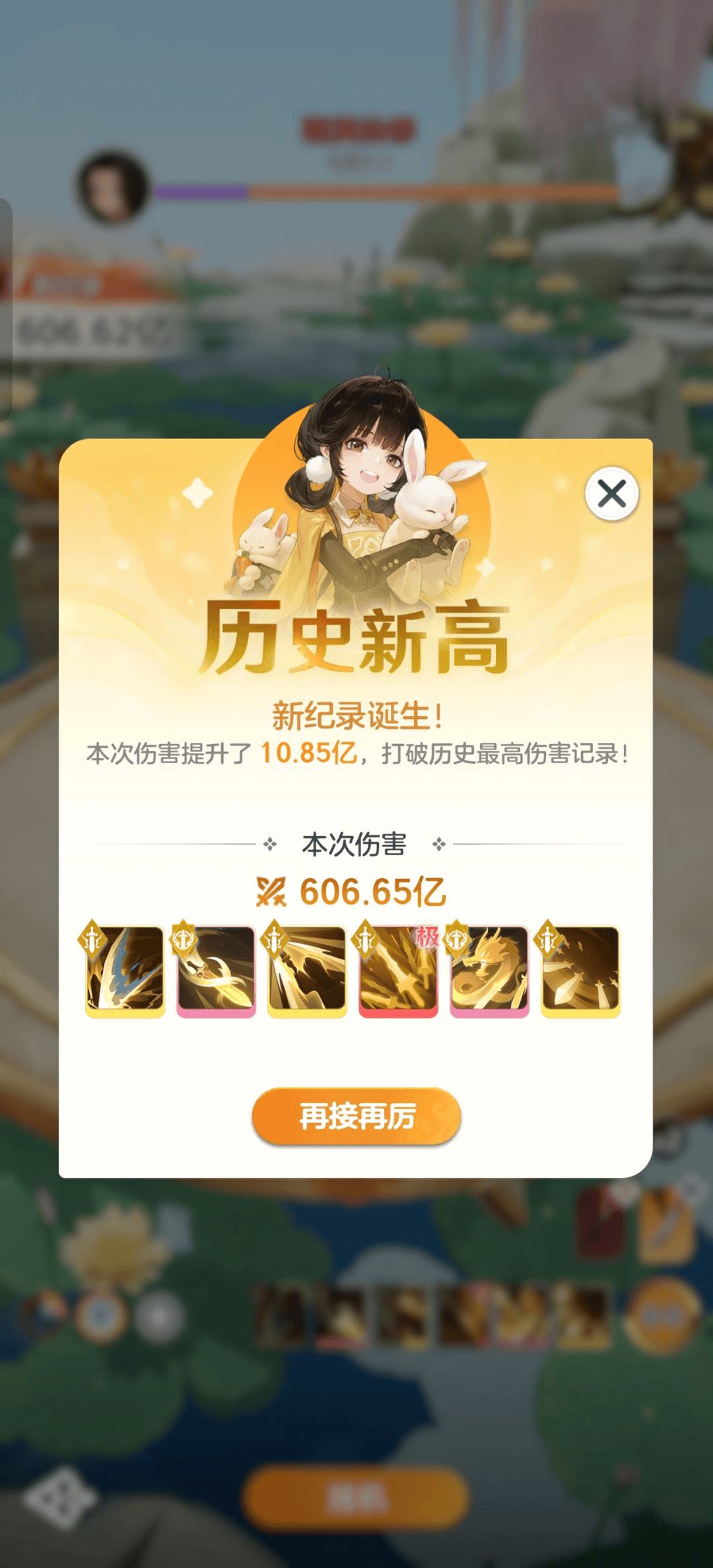 宗师之上手游官方版下载 v1.2.0 安卓版 游戏攻略4