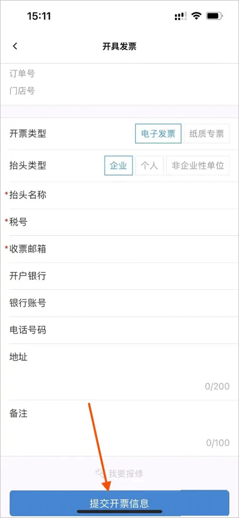 宜家家居官方网上商城app v5.17.0安卓版