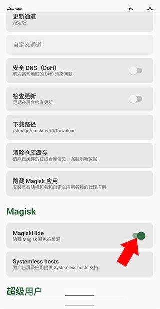 宝可梦大师ex官方正版 v2.69.0安卓版