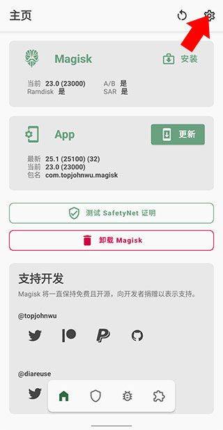 宝可梦大师ex官方正版 v2.69.0安卓版