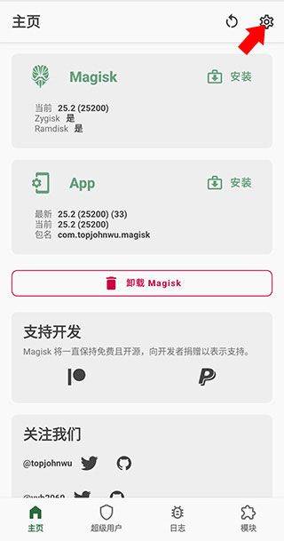 宝可梦大师ex官方正版 v2.69.0安卓版