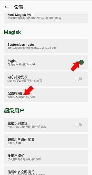 宝可梦大师ex官方正版 v2.69.0安卓版