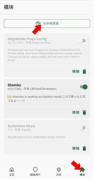 宝可梦大师ex官方正版 v2.68.1安卓版