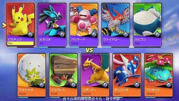 宝可梦大集结全球服下载最新版本 v1.8.1.1 安卓版 游戏攻略截图2