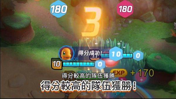 宝可梦大集结全球服下载最新版本 v1.8.1.1 安卓版 游戏攻略截图3