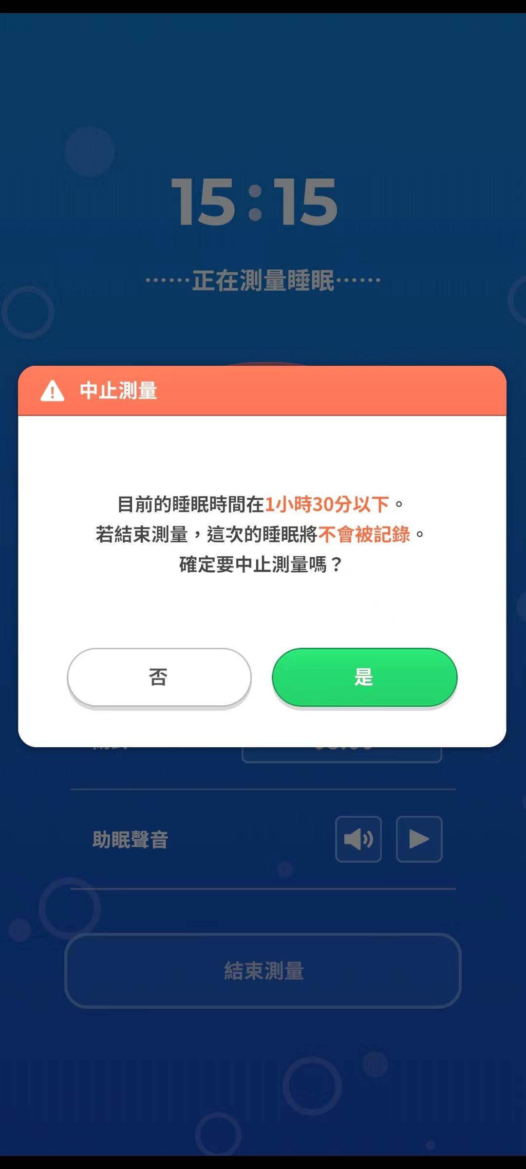宝可梦睡眠国际服 v3.4.1安卓版