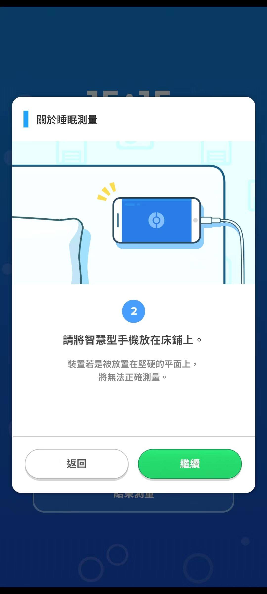 宝可梦睡眠国际服 v3.7.1安卓版