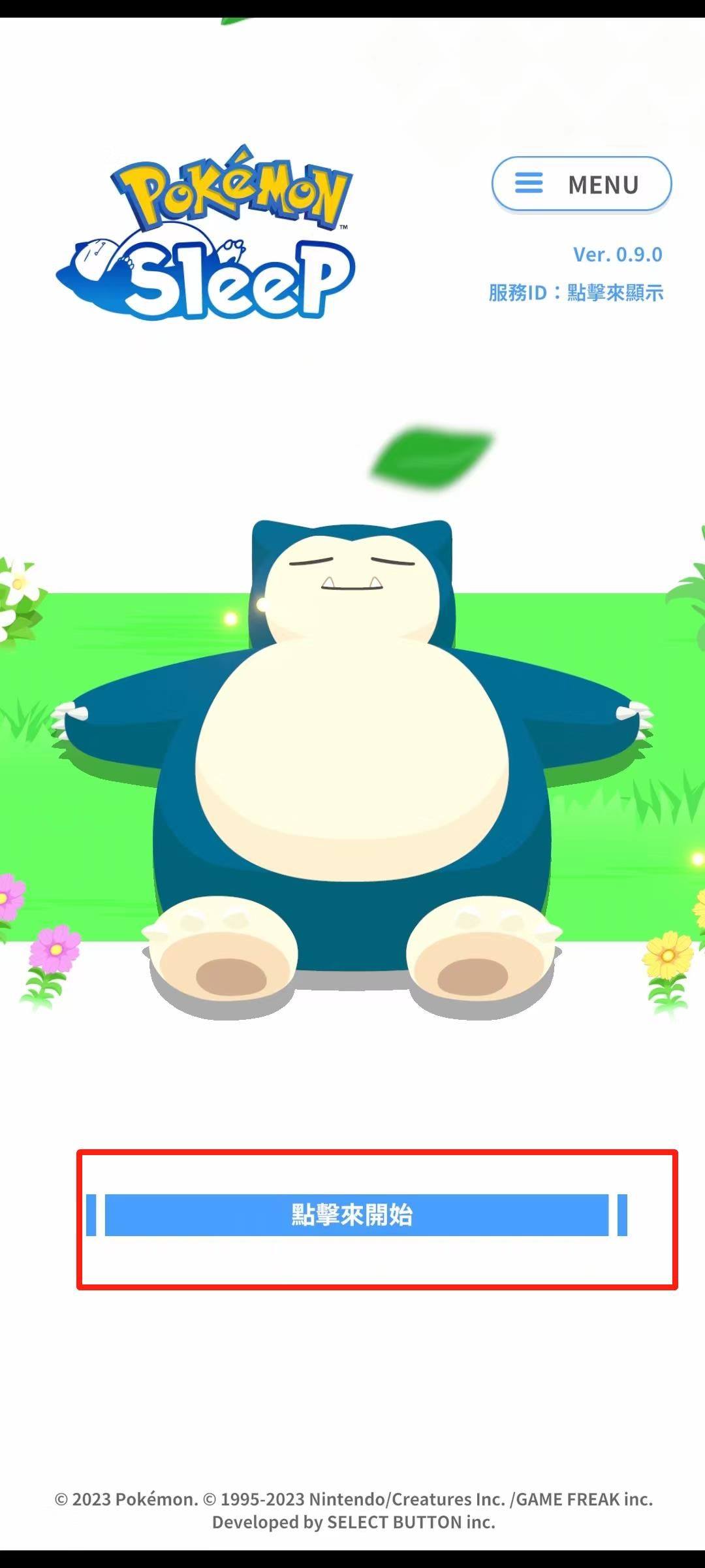 宝可梦睡眠官方版(Pokémon Sleep) v3.7.1安卓版