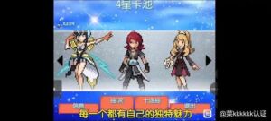 宝可梦：和音