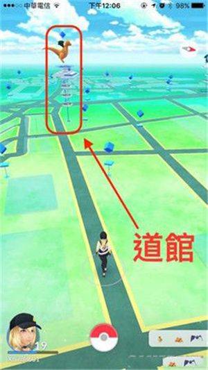 宝可梦Go手游下载 v0.335.0 安卓版 道馆攻略截图1