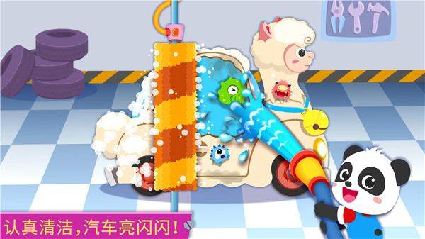 宝宝修车店游戏下载 v9.93.00.00 免费版 宝宝修车店截图