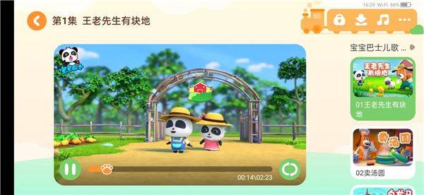 宝宝巴士app v8.9.70 安卓版 投屏到电视上1