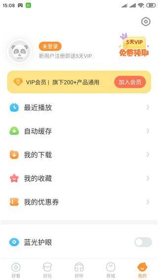 宝宝巴士快乐启蒙3-6岁游戏版下载 v8.9.70 安卓版 怎么玩6