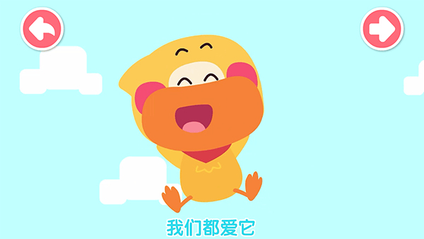宝宝巴士思维 v2.30.01.02安卓版