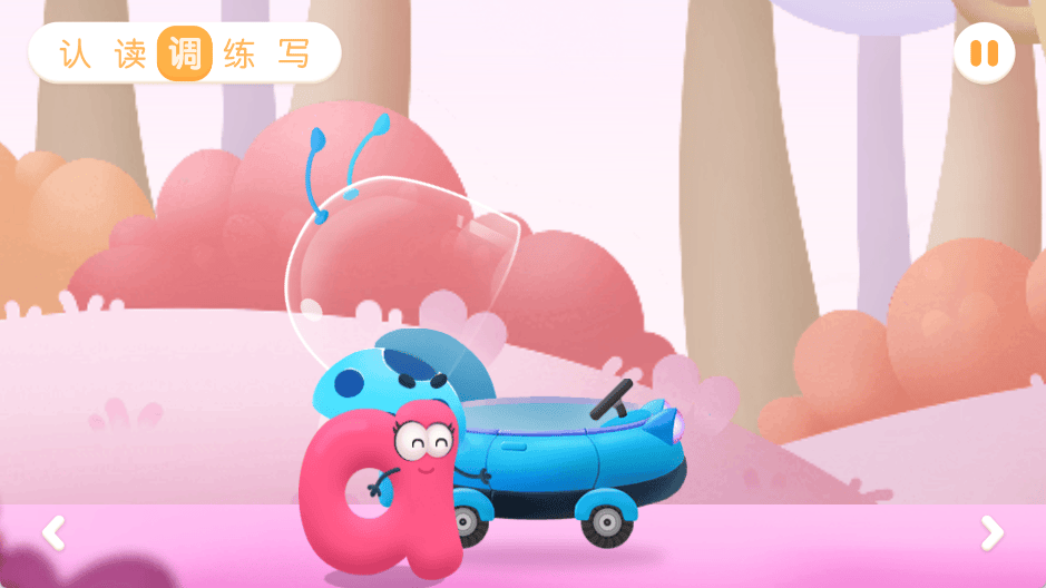 宝宝巴士拼音破解版永久VIP无限金币版下载 v12.90.10.00 安卓版 使用方法截图3