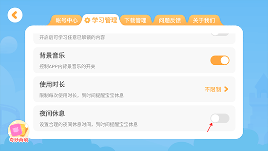 宝宝巴士阅读app v10.90.60.20安卓版