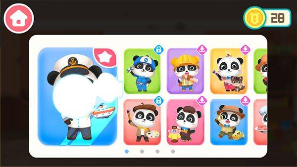 宝宝梦想职业游戏 v9.92.59.03安卓版