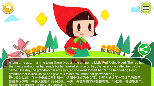 宝宝英语启蒙动画早教软件 v4.9gqx安卓版