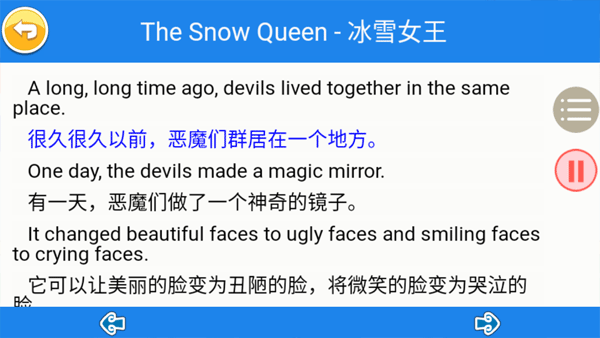 宝宝英语启蒙动画早教软件 v4.9gqx安卓版