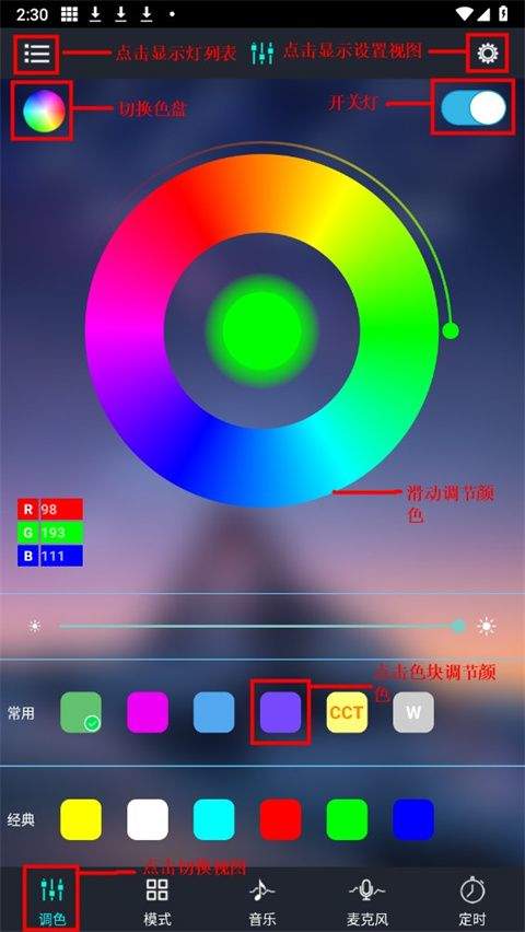 宝莲灯pro app v5.17.01安卓版