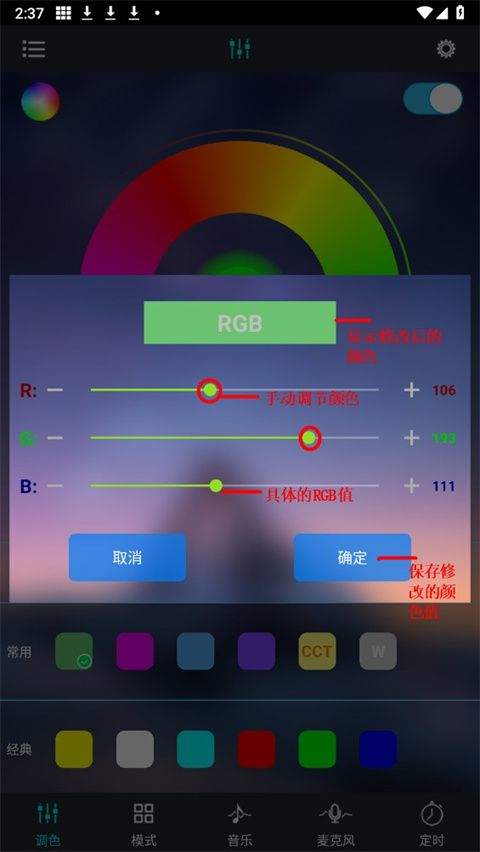 宝莲灯pro app v5.17.01安卓版