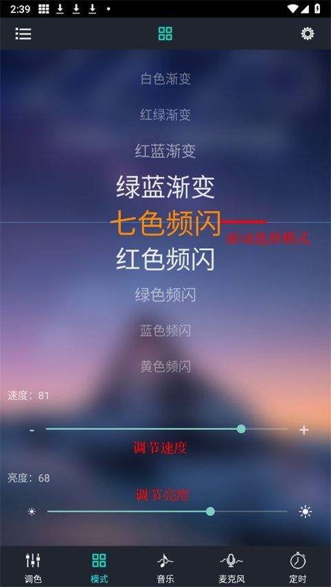 宝莲灯pro app v5.17.01安卓版