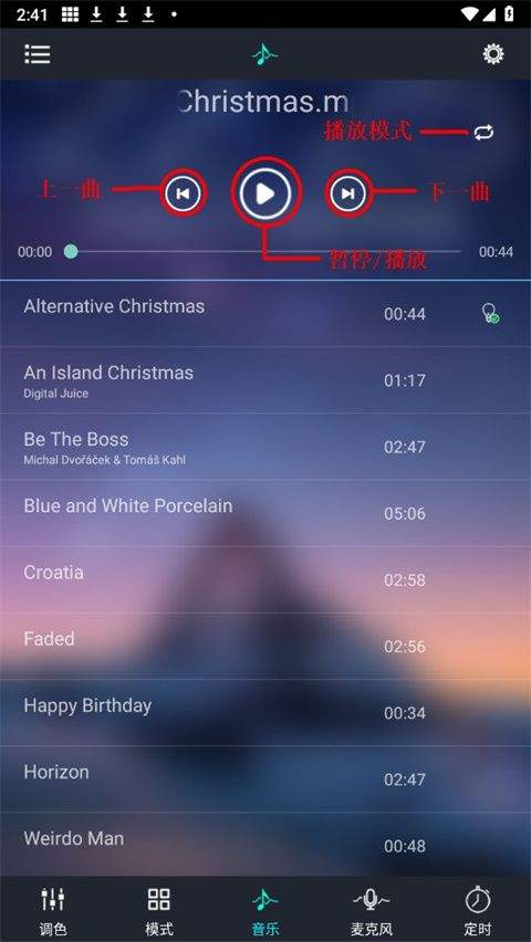 宝莲灯pro app v5.17.01安卓版