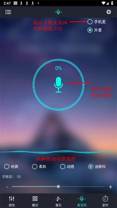 宝莲灯pro app v5.17.01安卓版