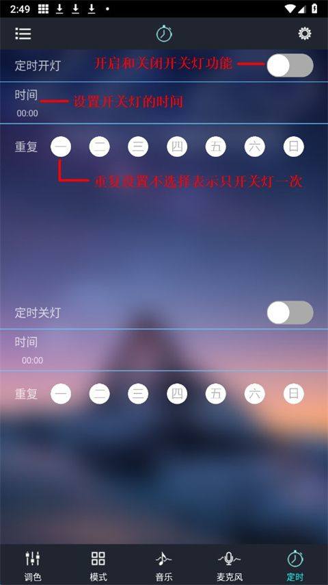 宝莲灯pro app v5.17.01安卓版