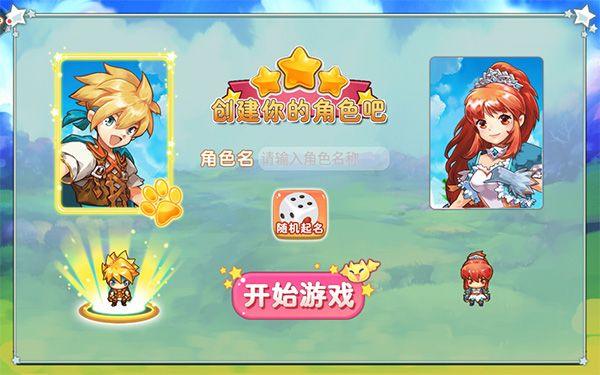 宠物王国外传最新版 v1.6.5安卓版