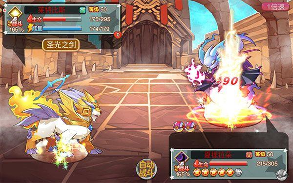 宠物王国外传最新版 v1.6.5安卓版