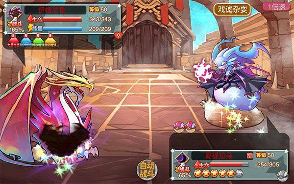 宠物王国外传最新版 v1.6.5安卓版
