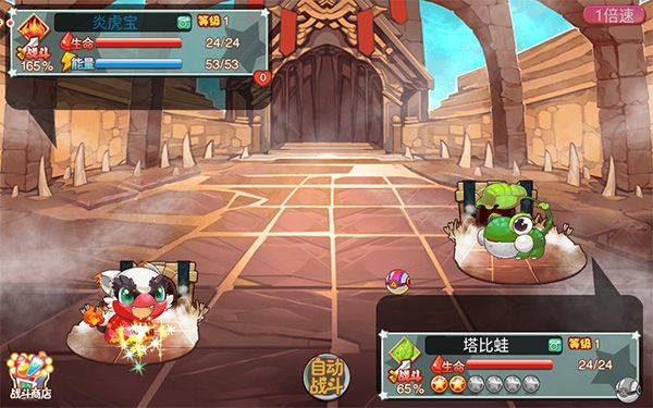 宠物王国外传最新版 v1.6.5安卓版