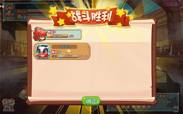 宠物王国外传最新版 v1.6.5安卓版