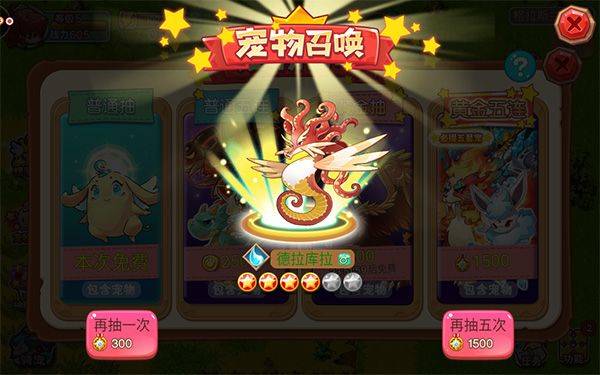 宠物王国外传最新版 v1.6.5安卓版