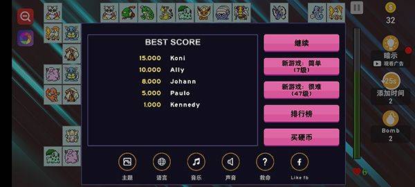 宠物连连看经典手机版 v2.4.4安卓版