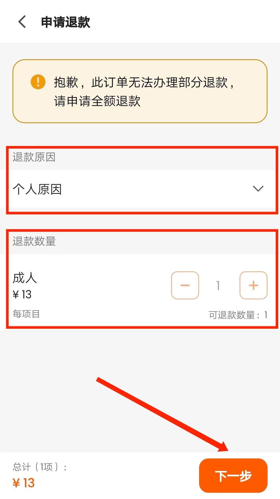 客路旅行app v7.51.0安卓版