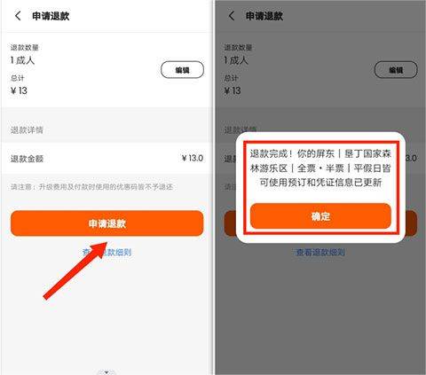 客路旅行app v7.51.0安卓版