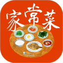 家常菜app v6.8.0安卓版