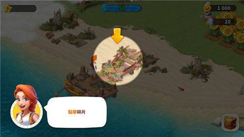 家庭农场冒险最新版 v1.490.101安卓版