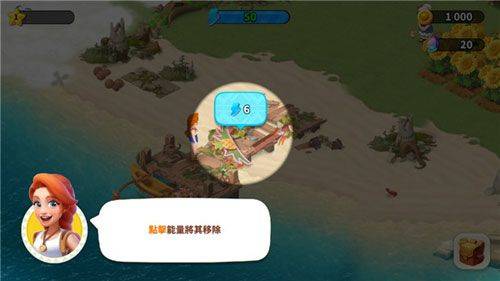 家庭农场冒险最新版 v1.490.101安卓版