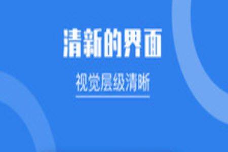 宽带山app官方 宽带山app官方