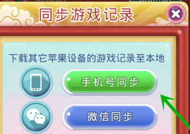 宾果消消乐最新版 v8.63.0.0安卓版