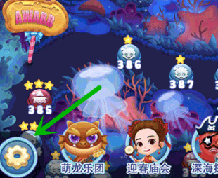 宾果消消乐最新版 v8.62.5.0安卓版