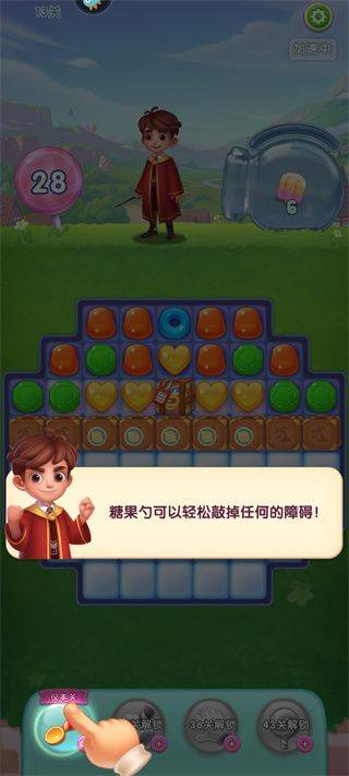 宾果消消消华为版本 v8.62.5.0安卓版