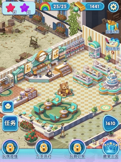 宾果消消消微信版本 v8.62.5.0安卓版