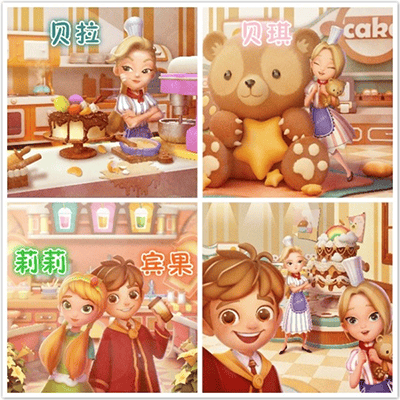 宾果消消消微信版本 v8.65.0.1安卓版