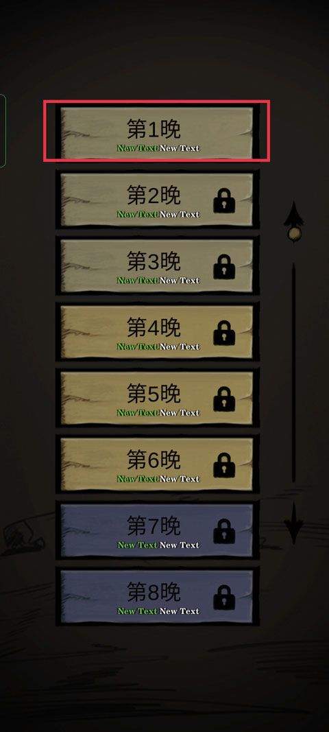 寂静城堡(Silent Castle) v1.50.021安卓版